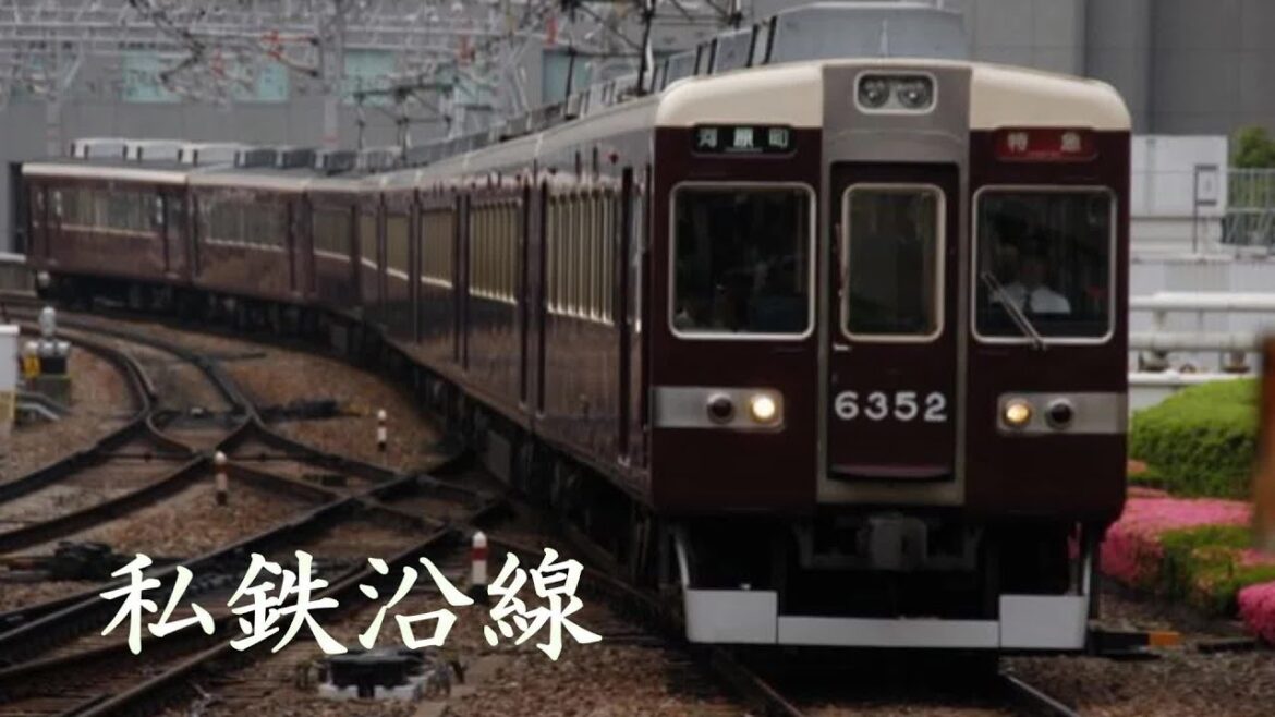 私鉄沿線　野口五郎